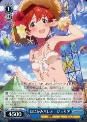 2025年最新】パレオ ヴァイスの人気アイテム - メルカリ