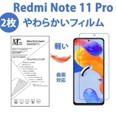 2024年最新】redmi note 11 本体の人気アイテム - メルカリ