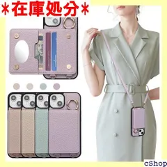 LanFly iPhone15 plus ケース 手帳 lus 手帳型ケース iPhone15 PLUS 気質 ストラップ 財布型 ケースカバーiPhone15 plus ケース 携帯カバー あいふぉん15PLUS 携帯ケース レディース ーパープル 1169