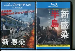 Amazon.co.jp: 新感染 ファイナル・エクスプレス [Blu-ray] :  コン・ユ,キム・スアン,チョン・ユミ,マ・ドンソク,チェ・ウシク,アン・ソヒ,キム・ウィソン,チョン・ソギョン,チャン・ソクファン,チェ・グィファ,シム・ウンギョン,  ヨン・サンホ: DVD