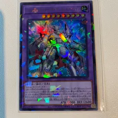 ジェムナイトマスター・ダイヤ ディスパーション 【P-UR】 【状態:S】 【シングルカード】 【地】 【融合】 【OCG】