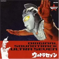 2025年最新】ウルトラセブン40周年の人気アイテム - メルカリ