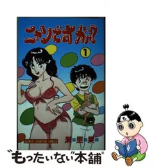 2024年最新】ニャンピオンの人気アイテム - メルカリ