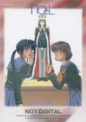 未開封 ノエル タスクランチャー 千紗都だよ! NOëL 水樹奈々 門倉千紗都 未開封 ノエル タスクランチャー 千紗都だよ! NOëL 水樹奈々