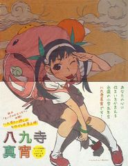 小学館 プチフラワーコミックス 筒井百々子 !!)たんぽぽ