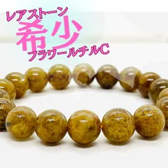 ローズ様御成約♡大玉15ミリUP ♡煌めくフラワールチルクォーツ