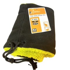 【新品・多色展開】フリースネックウォーマー F-405 裾ボア付 ドローコード式 男女兼用