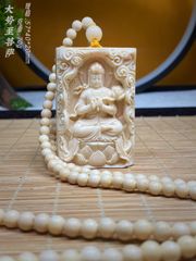 天然マンモス牙精巧な手作り彫刻活仏済公 ネックレス