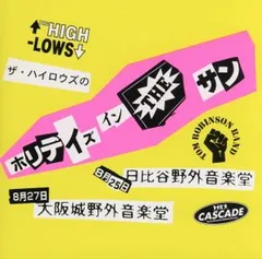 2025年最新】Theハイロウズの人気アイテム - メルカリ