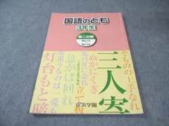 2026年最新】浜学園 小3 テキストの人気アイテム - メルカリ