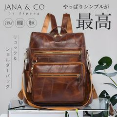リュック リュックサック レディース デイパック 通勤 通学 旅行 軽量 小さめ A4 2wayバッグ