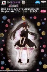[중고] 키홀더 마스코트 (캐릭터) 아카미 미호무라 Magiccraft 플레이트 키홀더 [극장판 마법 소녀 마도카 ☆ 마기카 [신편] 반역의 이야기]