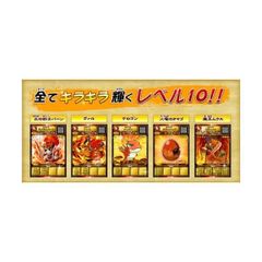 ネコポス送料無料 モンスター烈伝 オレカバトル オレカンペキスタートセット