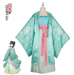 薬屋のひとりごと 猫猫（マオマオ）こコスプレ衣装Cosplay 和服 演出服 変装 仮装 日常服 アニメ 祭り 学園祭 文化祭 漫遊展 ハロウィン クリスマス コスチューム