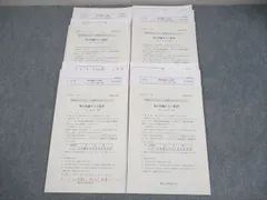 2025年最新】山下 駿台 化学の人気アイテム - メルカリ