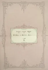 2025年最新】西山美なコの人気アイテム - メルカリ
