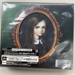 Acid Black Cherry