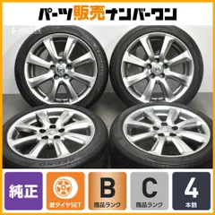 REGNO GR-XIIホイール4本セット　クラウン200系ハイブリッド トヨタ 200 クラウン アスリート 後期 純正 18in 8J +45 PCD114