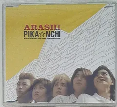 嵐 ピカンチ 限定盤まとめ売り 2025年最新】PIKA☆NCHI (初回限定盤)の人気アイテム - メルカリ