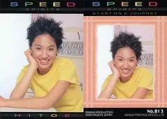 SPEED 新垣仁絵 今井絵理子 上原多香子 島袋寛子 徳山秀典 切り抜き