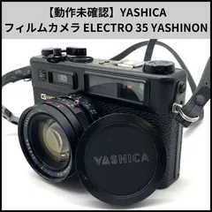 2025年最新】yashinon dx 45mm 1.7の人気アイテム - メルカリ
