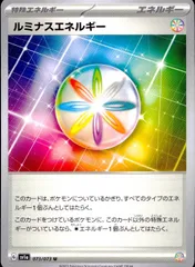2025年最新】ルミナスエネルギーURの人気アイテム - メルカリ