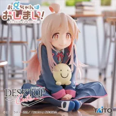 2025年最新】お兄ちゃんはおしまい! 緒山まひろ フィギュアの