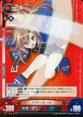 2025年最新】アンリミテッドヴァーサスの人気アイテム - メルカリ