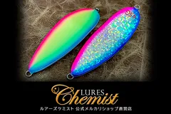 2025年最新】Lures Chemistの人気アイテム - メルカリ