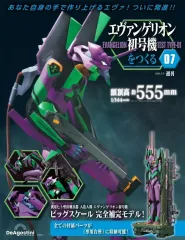 ☆ディアゴスティーニ コンプリード☆エヴァンゲリオンコンプリート☆美品 2025年最新】Yahoo!オークション -エヴァンゲリオン