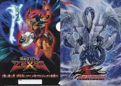 【中古】クリアファイル 遊戯王カードファイブディーズ 特製クリアファイル 遊戯王関連商品購入者特典