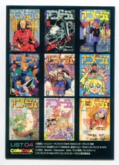 思い当たるイラストコレクション 「想い」Presentカード 未来蜂歌留多商会