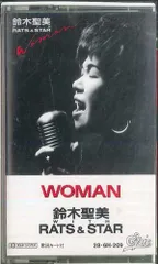 2025年最新】鈴木聖美の人気アイテム - メルカリ