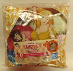 BANDAI SPIRITS 이치 반 쿠지 영화 이 멋진 세계에 축복을!