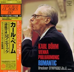 2025年最新】ベーム ブルックナー 4の人気アイテム - メルカリ