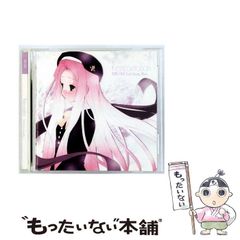 【未開封】 殻ノ少女 ドラマCD イノセントグレイInnocent Grey 未開封】 殻ノ少女 ドラマCD イノセントグレイInnocent Grey - メルカリ