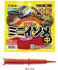 エコギア パワーミニイソメ 中 #赤イソメ / ワーム ルアー 釣具 マルキュー 【メール便発送】のサムネイル