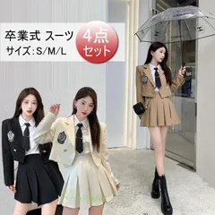 卒業式 スーツ 女の子 大学 4点セット 卒服 文化祭 フォーマルスーツ プリーツスカート 学生服 制服 スーツジャケット ブラックフォーマル入学式 発表会 袴  vii3w506528