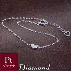 2025年最新】ブレスレット 2ct pt850の人気アイテム - メルカリ 2025年最新】ブレスレット 2ct pt850の人気アイテム - メルカリ
