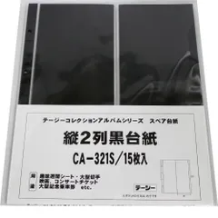 2024年最新】P345の人気アイテム - メルカリ