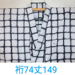 弐9698RM 木綿有松鳴海絞り 男着物単衣 裄74丈149／白地に角通し 新品 仕立て上がり