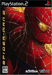スパイダーマン2