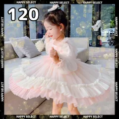 ドレス パーティーキッズ結婚式プリンセス 長袖 白ピンク 発表会 コスプレ120