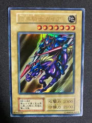 2025年最新】遊戯王 暗黒騎士ガイア 初期の人気アイテム - メルカリ