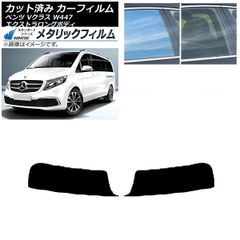 bB 30 前期 木目 3D インテリアパネル 23ピース reimake 新品 bB 30 前期 木目 3D インテリアパネル 23ピース reimake 新品 - メルカリ
