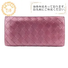 BOTTEGAVENETA/ボッテガヴェネタ ラウンドファスナー マキシイントレチャート レザー 長財布 レッド メンズ ブランド