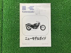2025年最新】zx-6r サービスマニュアルの人気アイテム - メルカリ