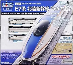2025年最新】e7系nゲージの人気アイテム - メルカリ
