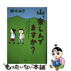 2024年最新】楽しんごの人気アイテム - メルカリ