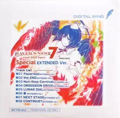 【中古】同人音楽CDソフト RAVER’S NEST 7 TOHO RAVE PARTY SPECIAL EXTENDED Ver. / DiGiTAL WiNG